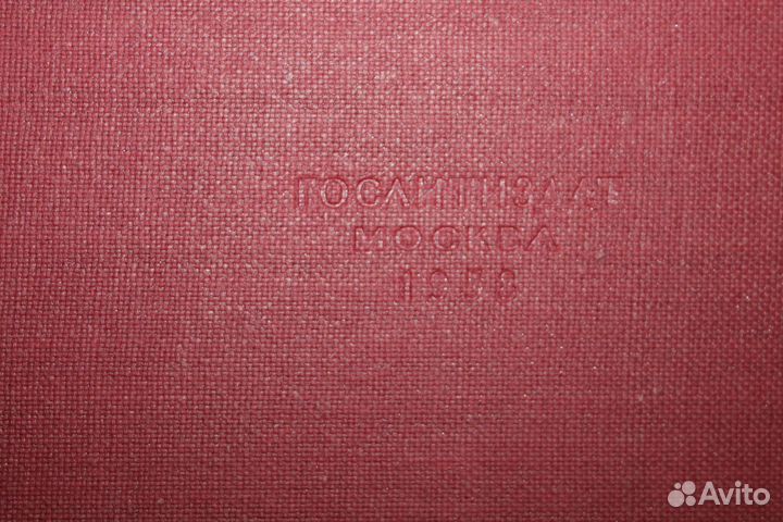 Ершов. Конек-горбунок 1958 г