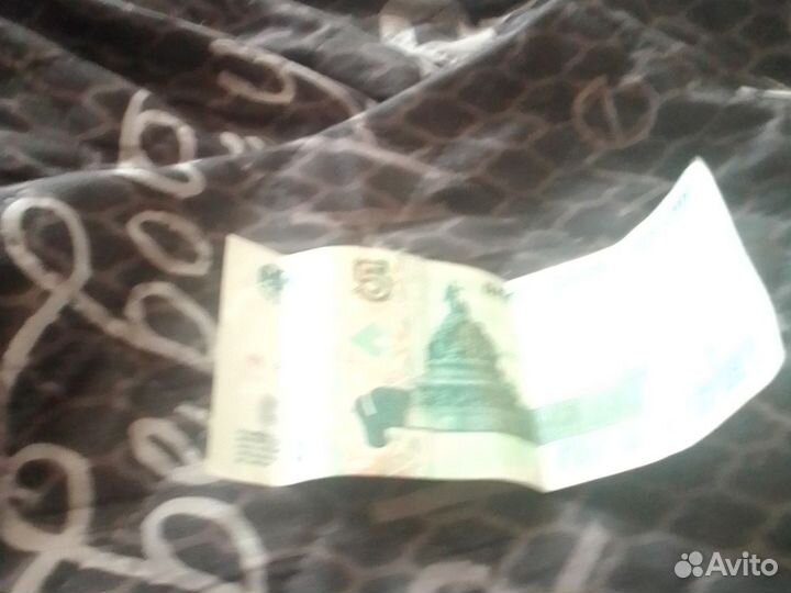 5рублей 1997