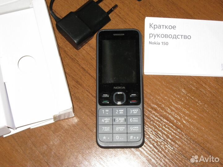 Nokia 150 Dual sim