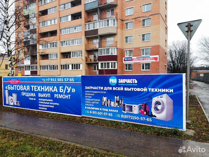 Свч магнетроны в ассортименте