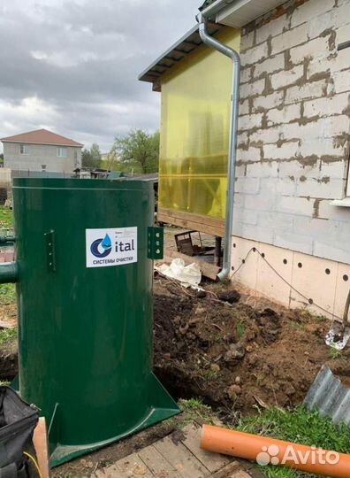 Септик для дома и дачи Итал