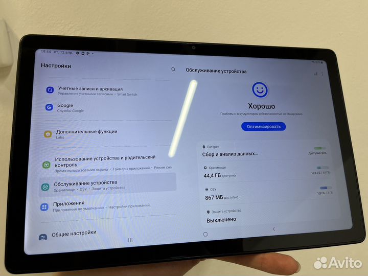 Samsung Galaxy Tab A7