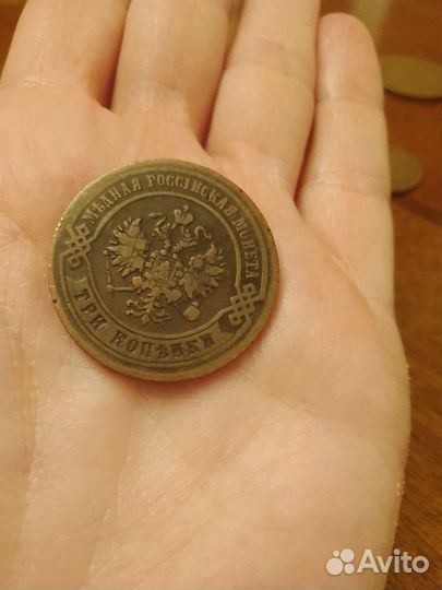 Монеты царской России оригинал