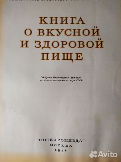 Антикварные книги