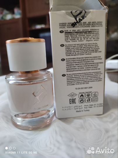 Парфюмированная вода женская