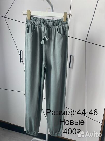 Женские вещи