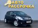 Opel Corsa 1.4 AT, 2007, 165 640 км с пробегом, цена 580000 руб.