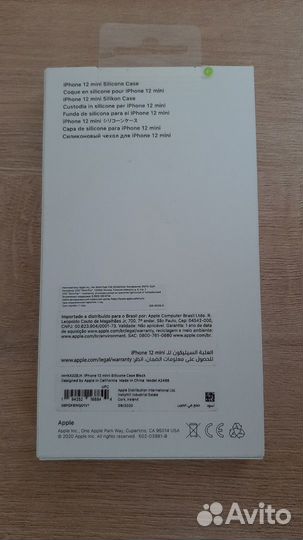 Оригинальный Чехол iPhone 12 mini Silicone Case