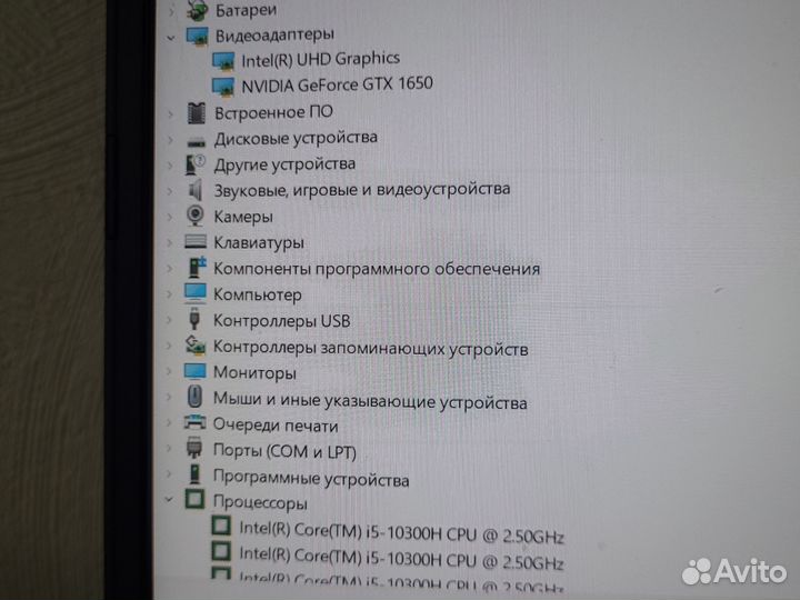 Игровой ноутбук Asus vivobook A571LH-BQ452