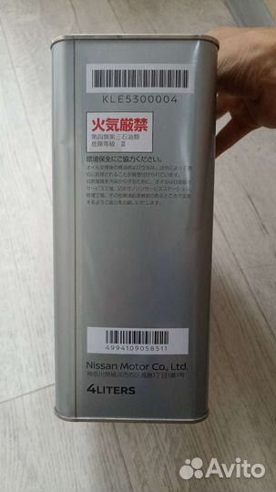 Масло в коробку ниссан