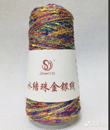 Пряжа шишибрики