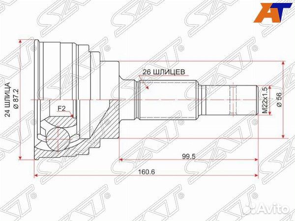 Шрус привода toyota avensis