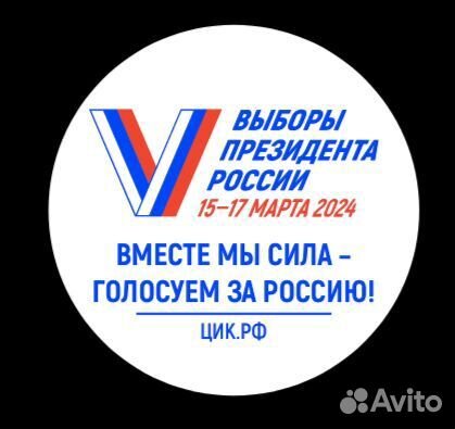 Гобо проектор для рекламы