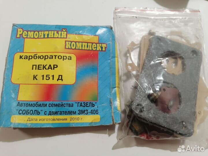 Ремкомплект карбюратора