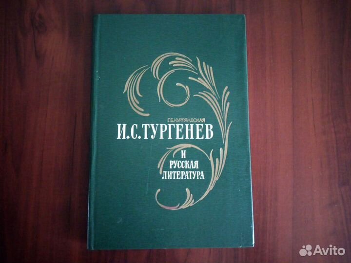 Книги по литературной критике, литературоведению