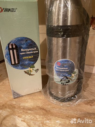 Термос вакуумный с широким горлом