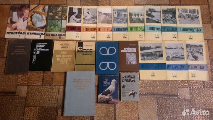 Ветеринария, животновдство, коневодство и др