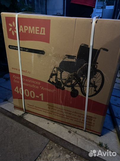 Коляска инвалидная для дома