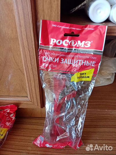 Защитные очки хамер