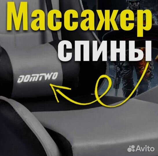 Кресла для геймеров