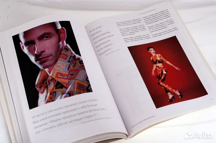 Визаж, моделинг