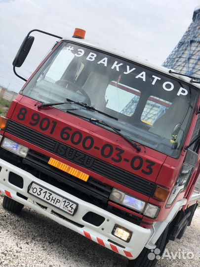 Эвакуатор. Круглосуточно эвакуатор