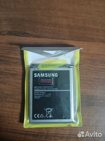 Аккумуляторная батарея для Samsung Galaxy J7