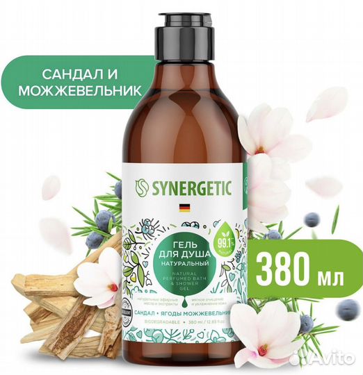 Подарочный набор для женщин