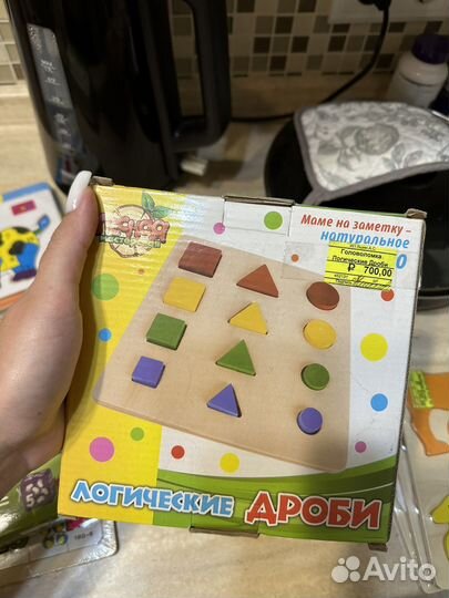 Логические дроби