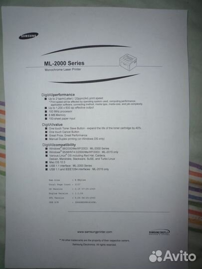 Лаз. принтер Samsung ML 2015