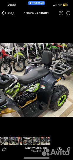 Квадроцикл wild track 200 Motoland