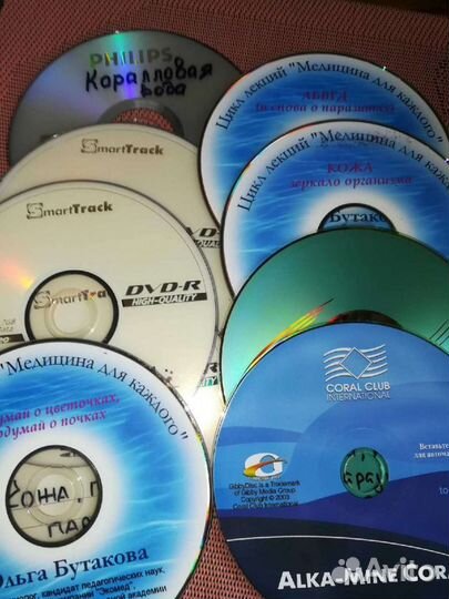 Диски о здоровье