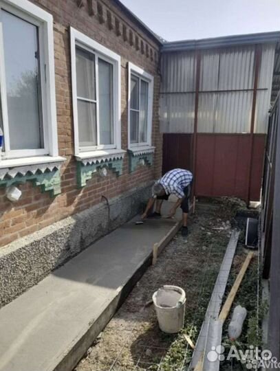 Бетонные работы