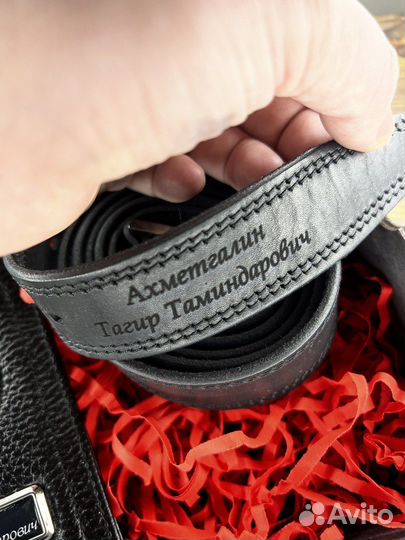 Ремень из натуральной кожи с гравировкой