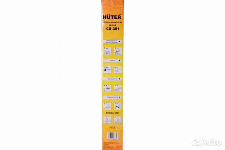 Шина CS 201 (1.5 мм; 0.325