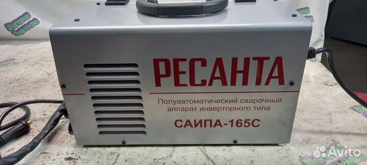 Сварочный полуавтомат Ресанта саипа-165С