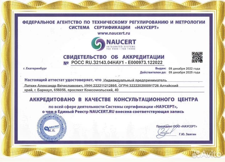 Сертифицированные, декларирование