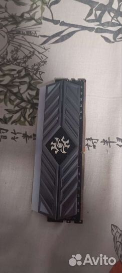 Xpg ddr4 8gb не рабочая
