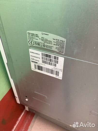 Стиральная машина с вертикальной загрузкой