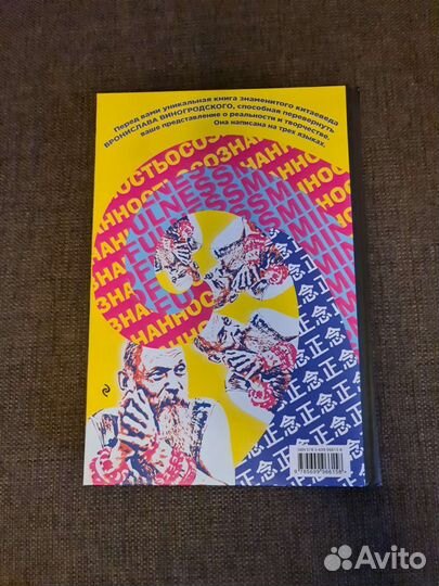 Бронислав Виногродский 