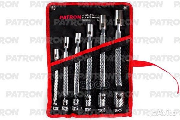 Набор ключей торцевых шарнирных 6 пр: 8х10, 12х