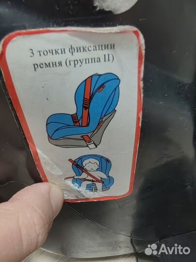 Автокресло бустер для детей автомобильное кресло