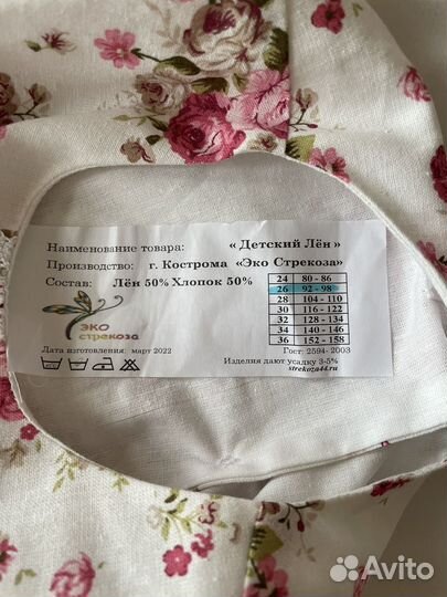 Нарядное платье для девочки новое
