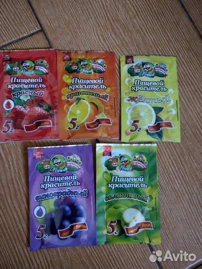 Пищевые красители