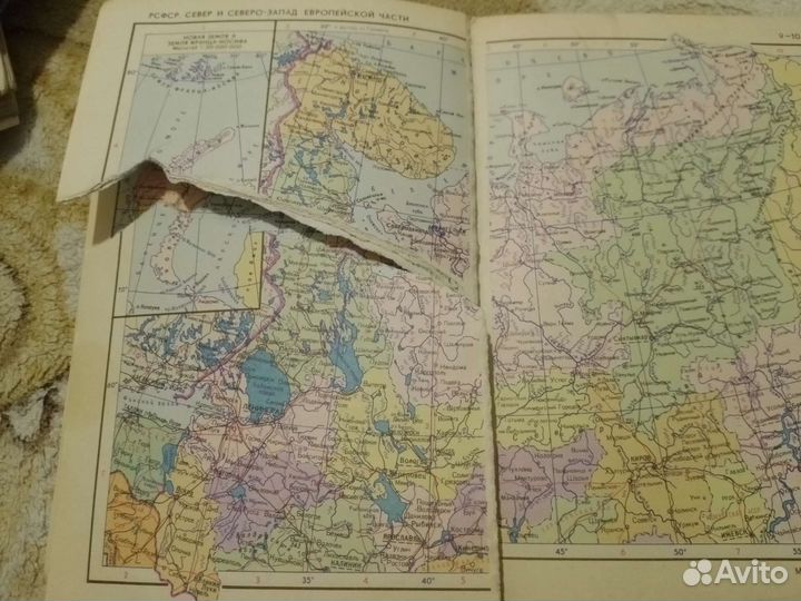 Малый атлас мира 1982