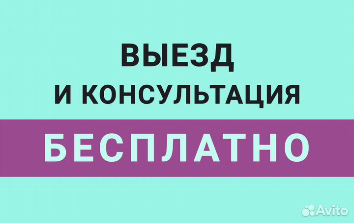 Ремонт стиральных машин. Холодильников. Без Доплат