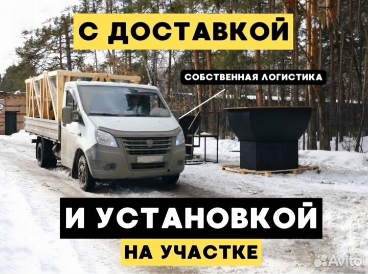 Чан для бани из нержавейки