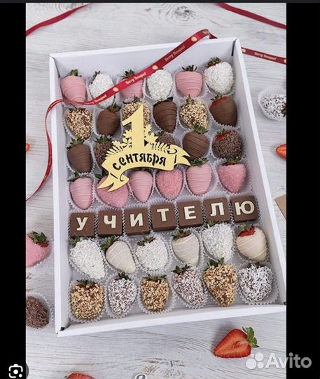 Клубника в бельгийском шоколаде