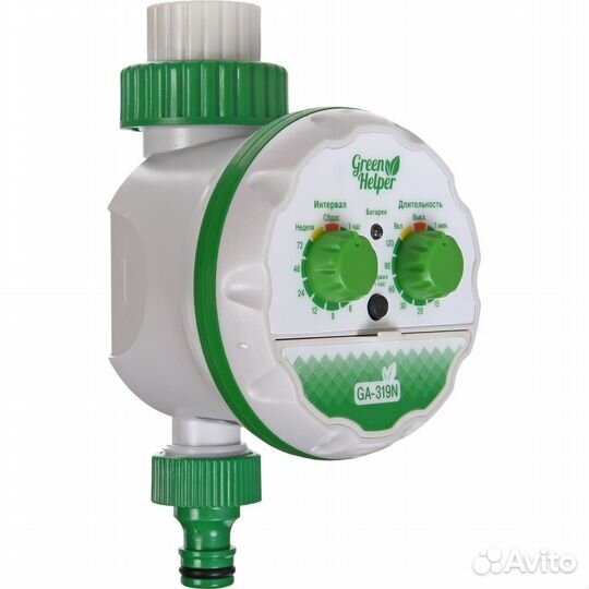 Электронный таймер полива Green Helper GA-319N