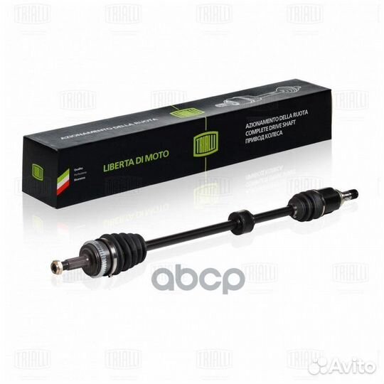 Привод правый LADA Vesta (15) AR840 AR840 Trialli